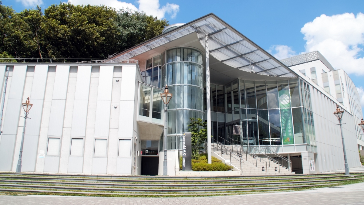 「川崎市アートセンター」のイメージ画像