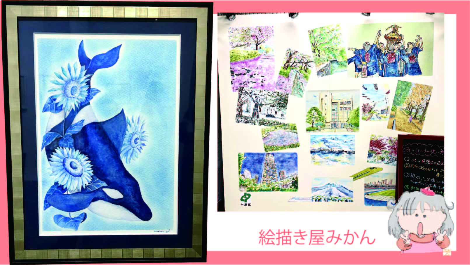 【原画　秋みかん】手描き　果物アート　顔彩絵の具使用　A4１点もの　額付き 原画 秋みかん】手描き 果物アート 顔彩絵の具使用 A41点もの