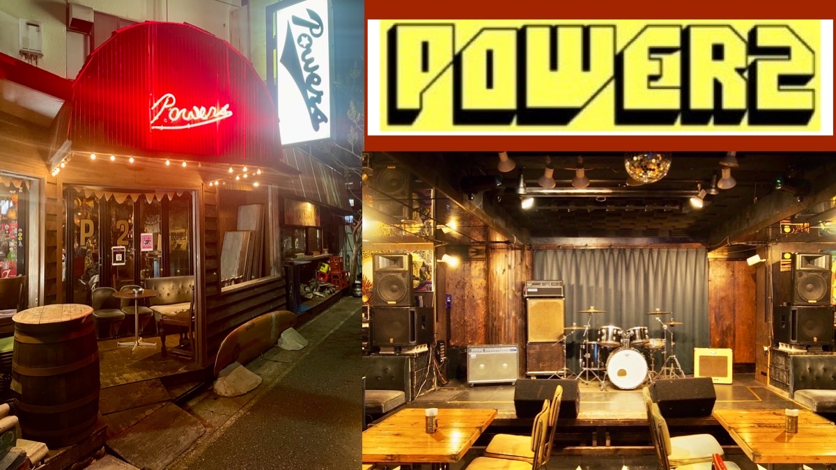 「元住吉パワーズ2」のイメージ画像