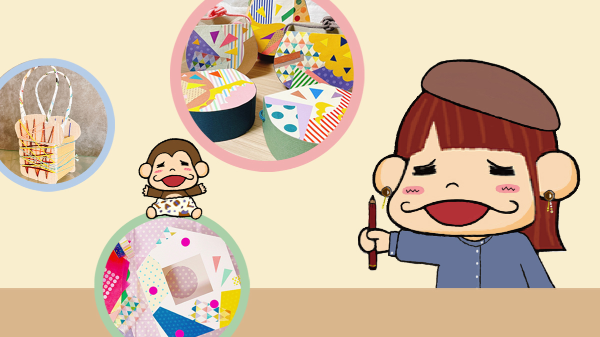 おさるちゃん | 川崎市『アート・フォー・オール』