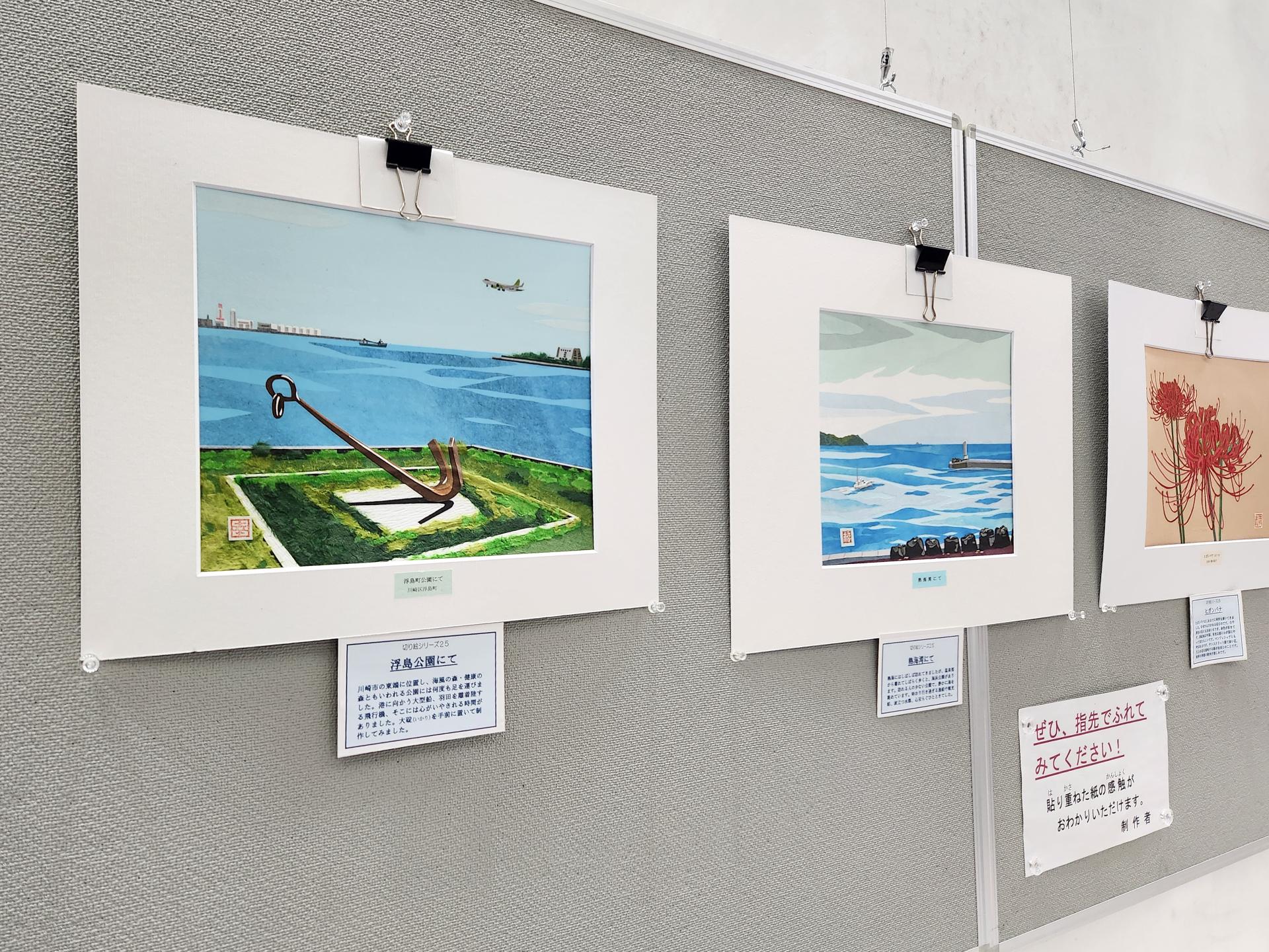 「【大山街道ふるさと館　ミニ企画展】青木幸夫切り絵展㉕「ふと足をとめて」」のイメージ画像